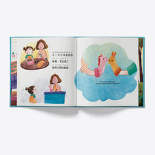 Load image into Gallery viewer, Dear Nanny interior pages
