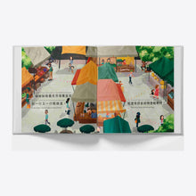 Load image into Gallery viewer, Let's Go to the Farmers' Market interior pages
