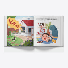 Load image into Gallery viewer, Naptime Powers! interior pages
