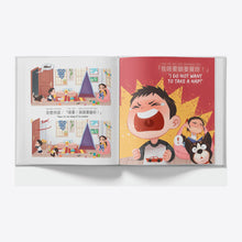 Load image into Gallery viewer, Naptime Powers! interior pages
