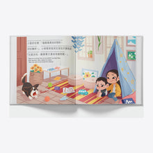 Load image into Gallery viewer, Naptime Powers! interior pages
