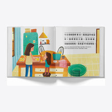Load image into Gallery viewer, Mama's Fruit Belly interior pages
