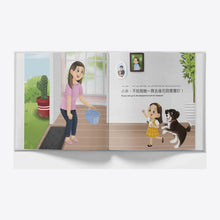 Load image into Gallery viewer, Mina's Scavenger Hunt interior pages

