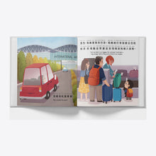 Load image into Gallery viewer, Let's Go on a Plane Ride! interior pages
