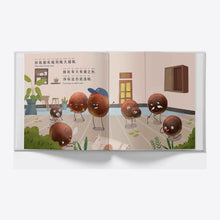 Load image into Gallery viewer, I love BOBA! interior pages
