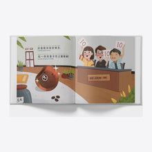 Load image into Gallery viewer, I love BOBA! interior pages
