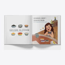 Load image into Gallery viewer, I love BOBA! interior pages

