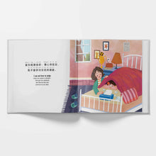 Load image into Gallery viewer, Auntie Always Loves You! - Written in Traditional Chinese, Pinyin and English: A Bilingual Kid's Book
