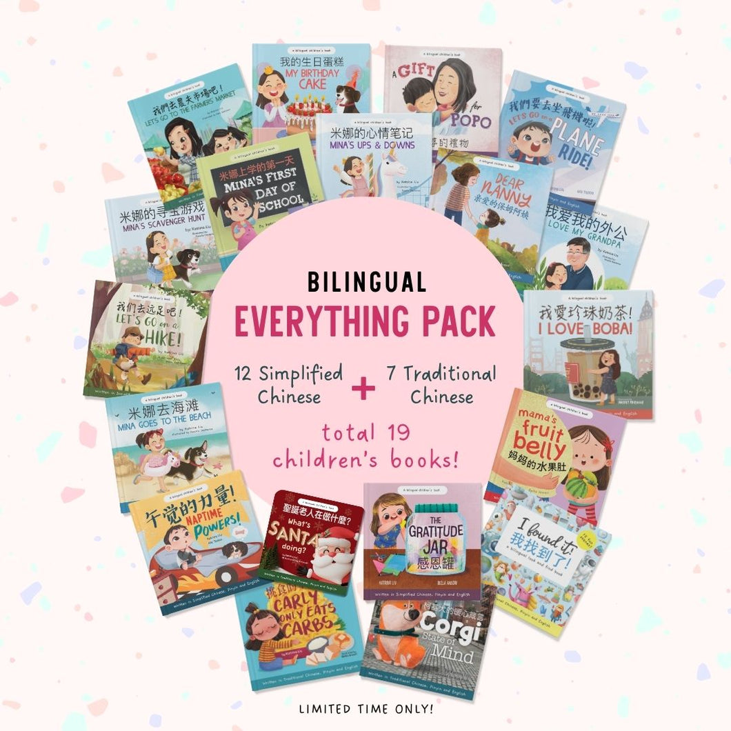 Bilingual Everything Bundle 19 Books + Free Stickers + Free US Shipping