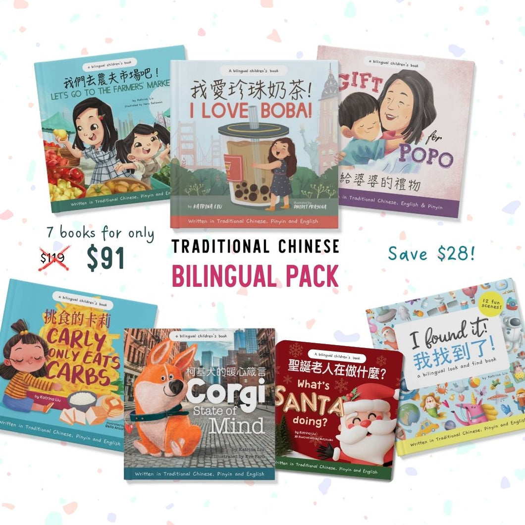 Traditional Chinese Favorites Collection 7 Books + Free Stickers + Free US Shipping