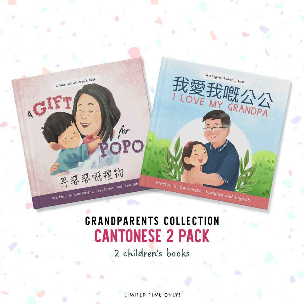 Cantonese Grandparents Collection Book Bundle + Free Stickers + Free US Shipping