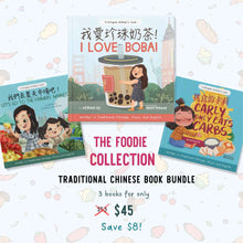 Load image into Gallery viewer, Traditional Chinese The Foodie Collection Book Bundle + Free Stickers + Free US Shipping
