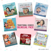 Load image into Gallery viewer, Traditional Chinese Collection 8 Books + Free Stickers + Free US Shipping
