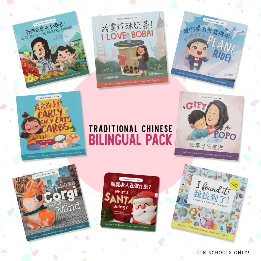 Traditional Chinese Collection 8 Books + Free Stickers + Free US Shipping