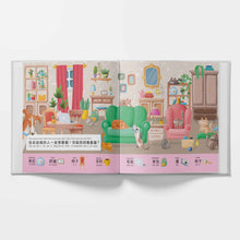 Load image into Gallery viewer, I Found It! (A Bilingual Look and Find Book) - Written in Traditional Chinese, Pinyin and English
