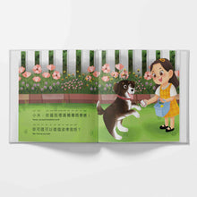 Load image into Gallery viewer, Mina&#39;s Scavenger Hunt - A Bilingual Children&#39;s Book (Written in Cantonese, Jyutping and English)
