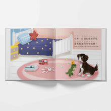 Load image into Gallery viewer, Mina&#39;s Scavenger Hunt - A Bilingual Children&#39;s Book (Written in Cantonese, Jyutping and English)
