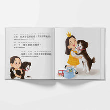 Load image into Gallery viewer, Mina&#39;s Scavenger Hunt - A Bilingual Children&#39;s Book (Written in Cantonese, Jyutping and English)
