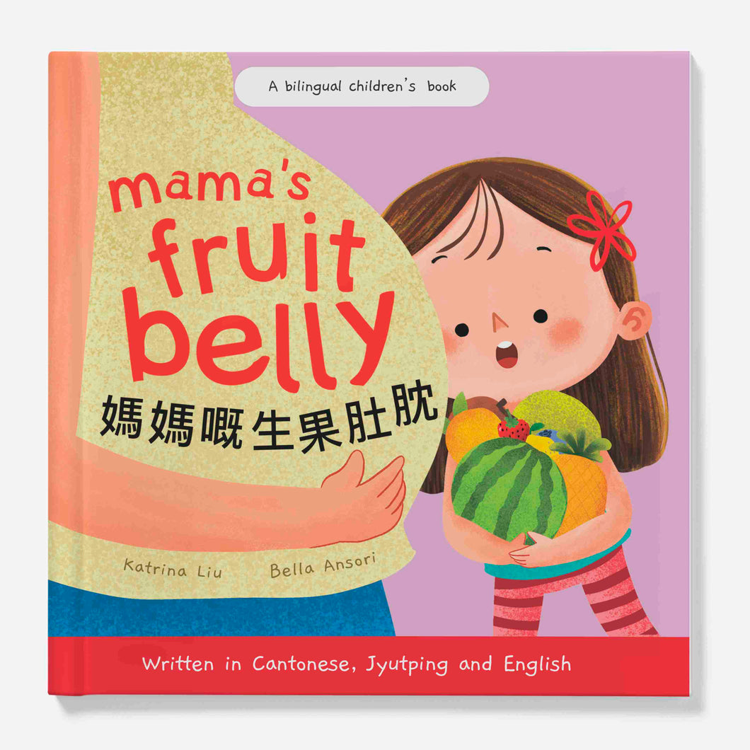 Mama's Fruit Belly - A Bilingual Children's Book (Written in Cantonese, Jyutping and English)