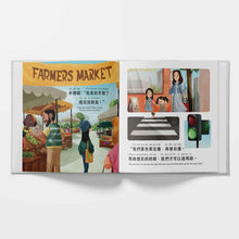 Load image into Gallery viewer, Let's Go to the Farmers' Market - A Bilingual Children's Book (Written in Traditional Chinese, Pinyin and English)
