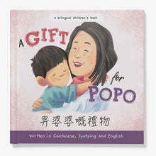 Load image into Gallery viewer, A Gift for Popo - Written in Cantonese, Jyutping, and English: A Chinese American Book about Grandma
