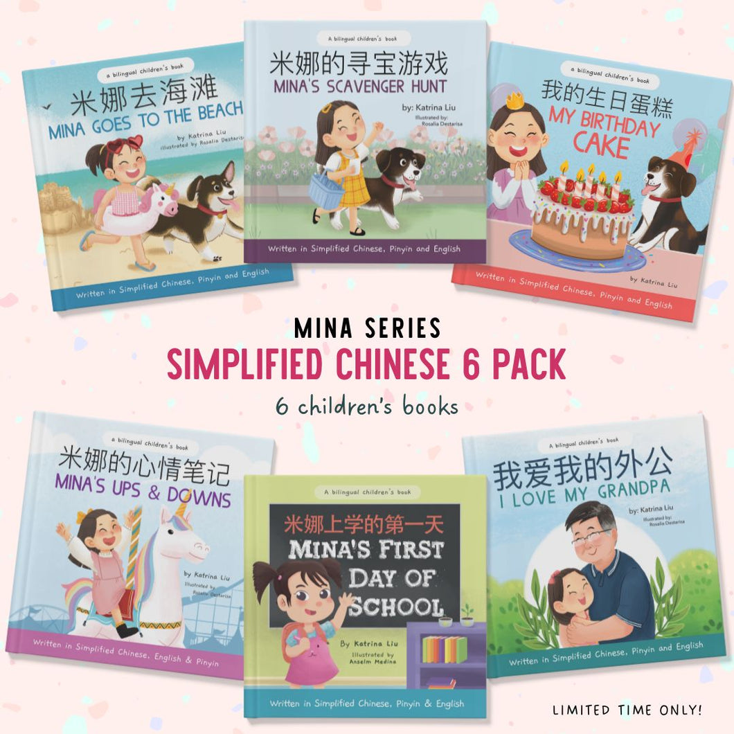 Mina Series Simplified Chinese Gift Bundle + Free Stickers + Free US Shipping