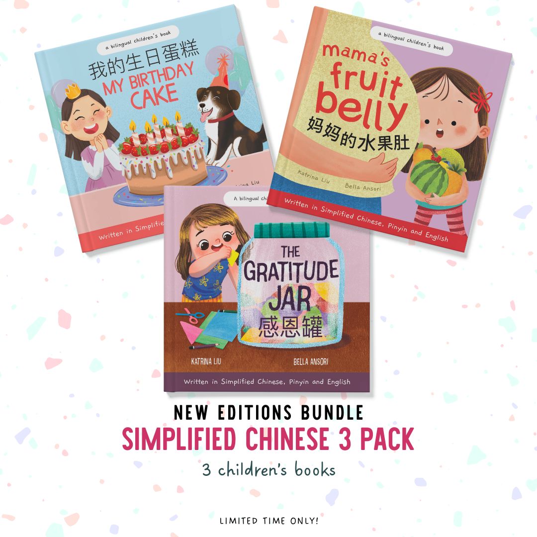 New Editions Simplified Chinese Bundle | 3 Pinyin Books – Lychee Press
