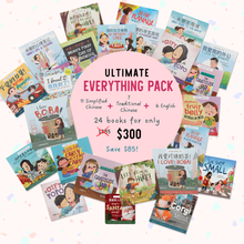 Load image into Gallery viewer, Ultimate Everything Bundle 24 Books + Free Stickers + Free US Shipping
