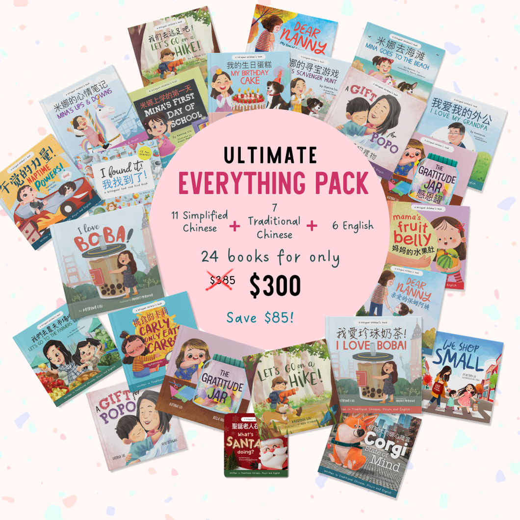 Ultimate Everything Bundle 24 Books + Free Stickers + Free US Shipping