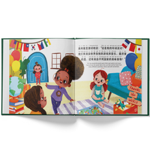 Load image into Gallery viewer, Carly Only Eats Carbs (a Tale of a Picky Eater) - A Bilingual Children's Book Written in Simplified Chinese, Pinyin and English
