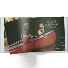 Load image into Gallery viewer, Corgi State of Mind (Pawsitive Daily Mantras for Kids) - A Bilingual Children's Book (Written in Traditional Chinese, Pinyin, and English)

