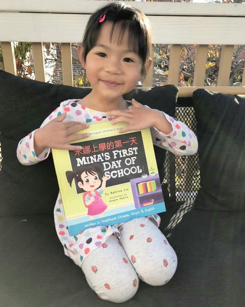 A family reading a Lychee Press book