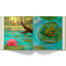 Load image into Gallery viewer, Let&#39;s Go on a Hike - A Bilingual Children&#39;s Book (Written in Simplified Chinese, Pinyin and English)
