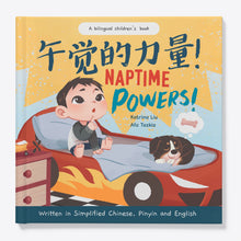 Load image into Gallery viewer, Naptime Powers! (Simplified Chinese)
