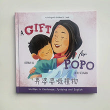 Load and play video in Gallery viewer, A Gift for Popo - Written in Cantonese, Jyutping, and English: A Chinese American Book about Grandma
