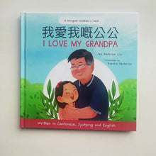 Load and play video in Gallery viewer, Cantonese Grandparents Collection Book Bundle + Free Stickers + Free US Shipping
