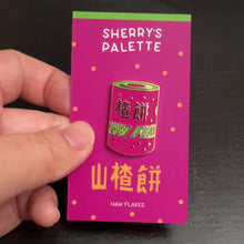 Load and play video in Gallery viewer, Hawflakes enamel pin designed by Sherry&#39;s Palette
