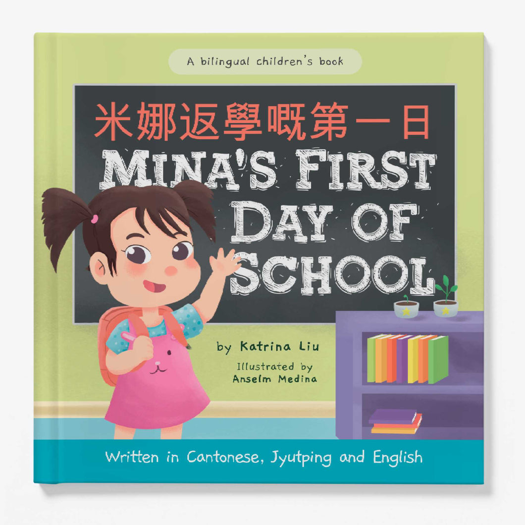 Mina's First Day of School - A Bilingual Children's Book (Written in Cantonese, Jyutping and English)