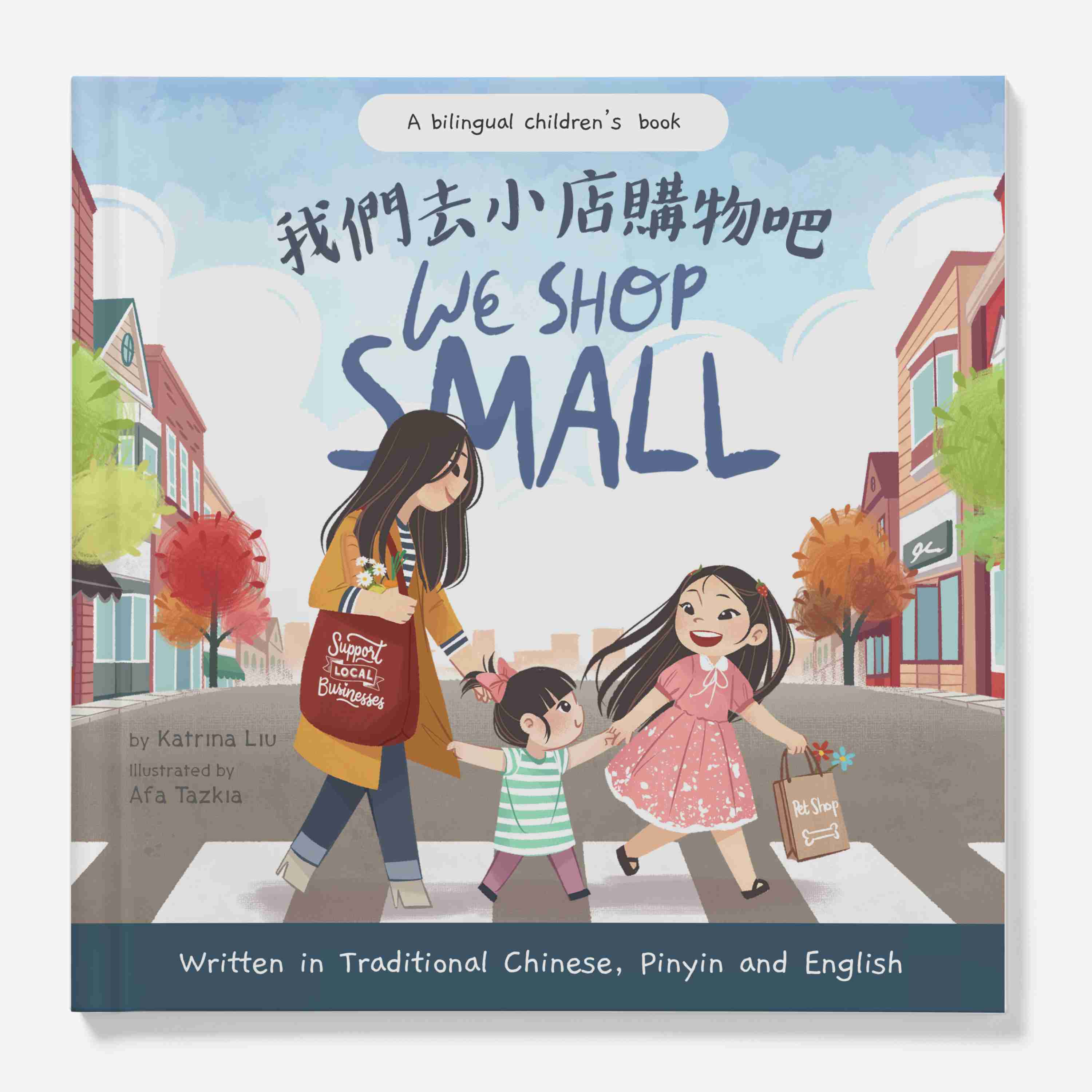 We Shop Small | Traditional Chinese Pinyin Community Book – Lychee Press