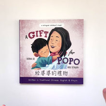 Load and play video in Gallery viewer, A Gift for Popo - A Chinese American book about Grandma Written in Traditional Chinese, Pinyin and English
