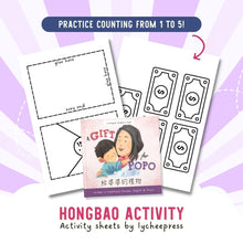 Load image into Gallery viewer, A Gift for Popo by Katrina Liu - Hongbao Activity Sheets for kids by Lycheepress
