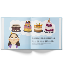 Load image into Gallery viewer, My Birthday Cake - A Bilingual Children&#39;s Book (Written in Traditional Chinese, Pinyin and English)
