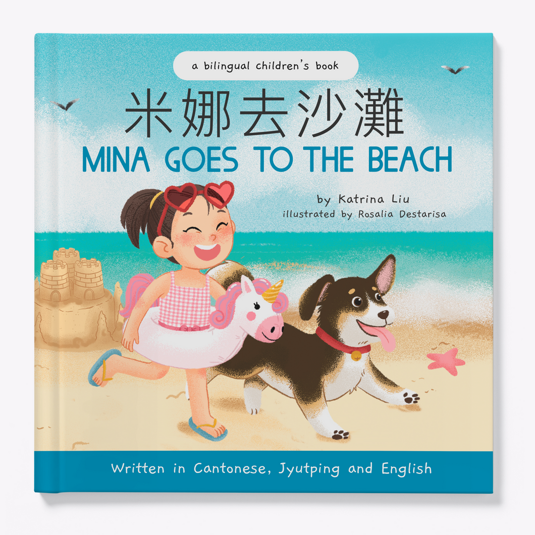 Mina Goes to the Beach - A Bilingual Children's Book (Written in Cantonese, Jyutping and English)