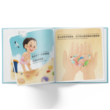 Load image into Gallery viewer, Mina Goes to the Beach - A Bilingual Children&#39;s Book (Written in Simplified Chinese, Pinyin and English)
