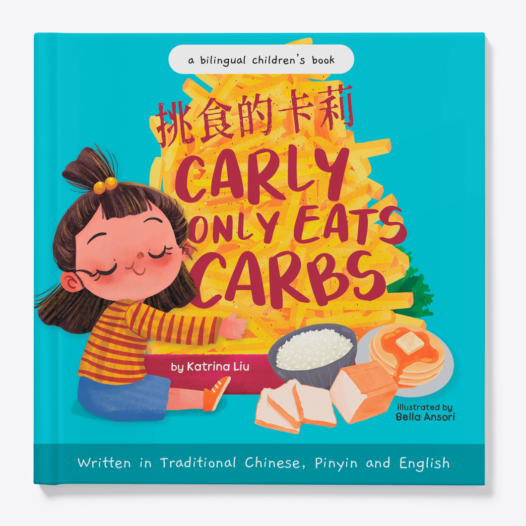 Carly Only Eats Carbs (a Tale of a Picky Eater) - A Bilingual Children's Book Written in Traditional Chinese, Pinyin and English