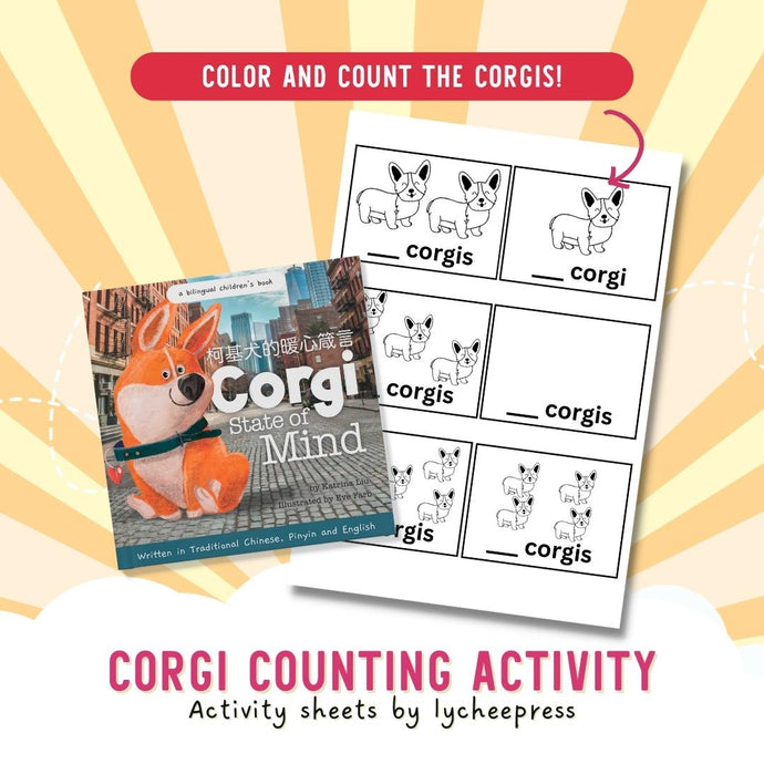 Corgi State of Mind by Katrina Liu - Corgi Counting Activity Sheets for kids by Lycheepress