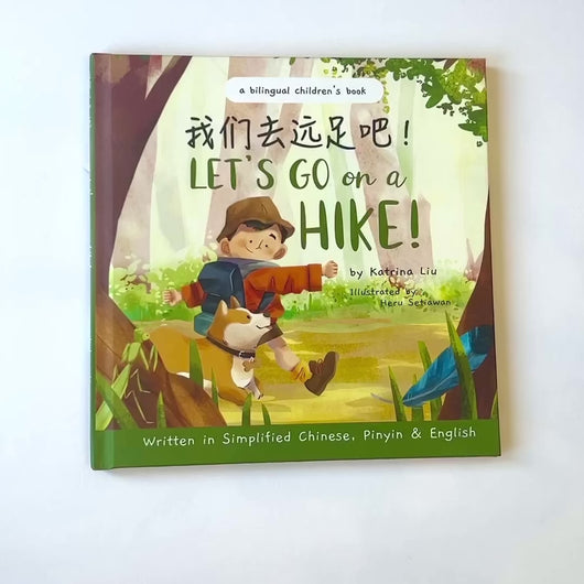 Let's Go on a Hike - Simplified Chinese edition by Katrina Liu