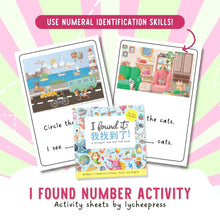 Load image into Gallery viewer, I Found It! by Katrina Liu - I Found Number Activity Sheets for kids by Lycheepress
