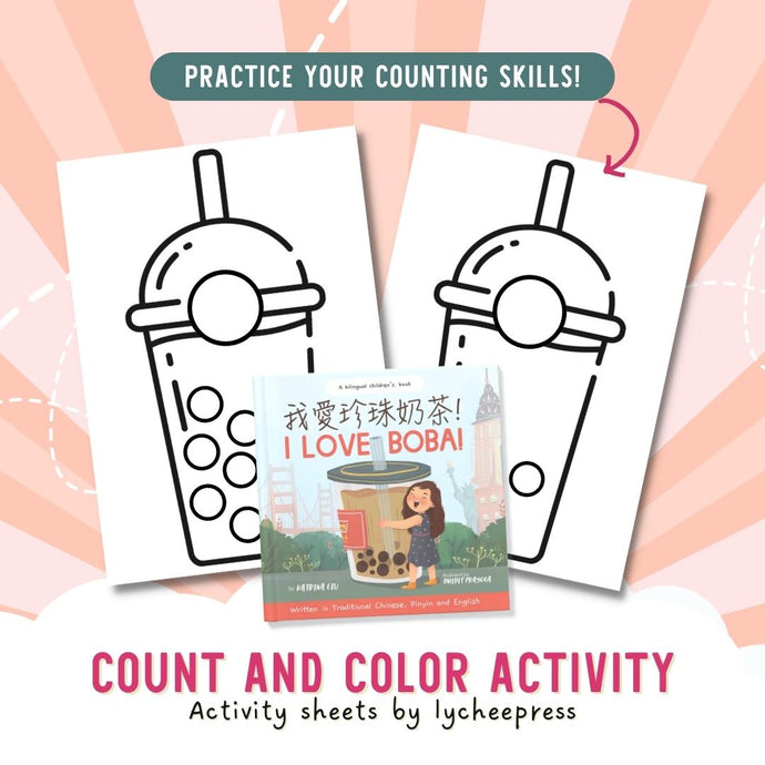 I love BOBA! by Katrina Liu - Count and Color Activity Sheets for kids by Lycheepress