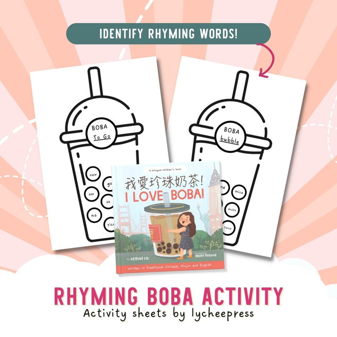I love BOBA! by Katrina Liu - Rhyming Boba Activity Sheets for kids by Lycheepress
